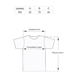 Футболка Supreme white