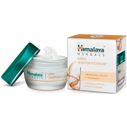 Крем ЭНЕРГИЯ И СИЯНИЕ, Himalaya, 50 г. - СРОК ГОДНОСТИ ДО 15 ОКТЯБРЯ 2024 ГОДА
