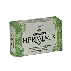 HERBALMIX Аюрведическое мыло 24 ТРАВЫ С КОКОСОВЫМ МАСЛОМ для проблемной кожи, Aasha Herbals, 75 г.
