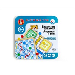 Магнитные игры для маленьких «Волшебные колпачки» (2 в 1)