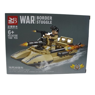 Конструктор War Border Stuggle Военный катер 160дет. 26*19см / коробка 8016В