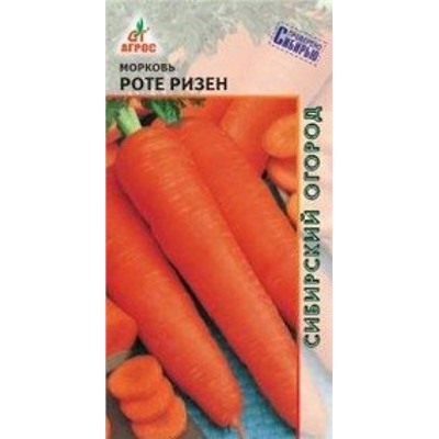 Морковь Роте Ризен (Агрос) 2г