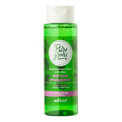 PURE GREEN Тонер мицеллярный для лица Мягкое очищение 195мл