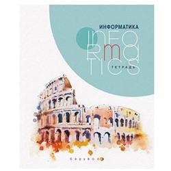 Тетрадь Предмет клетка  ИНФОРМАТИКА 40 л /АПЛИКА ГОРОДА С7919-08