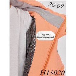 Комбинезон H15-020 персик