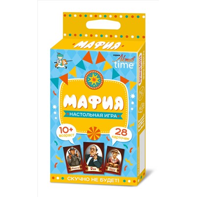 Настольная игра «Мафия» (28 карточек). Серия АКТИВ time