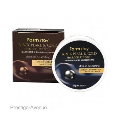 Гидрогелевые патчи для глаз FarmStay Black Pearl & Gold с черным жемчугом и золотом 60 шт