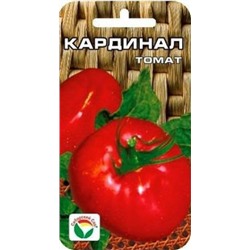 Томат Кардинал (Сиб.сад) 20шт