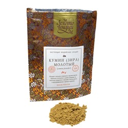 КУМИН (ЗИРА) МОЛОТЫЙ cumin powder (bunium persicum), Золото Индии, 100 г.