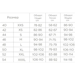платье 
            38.М1-20-2-0-0-52308-кремовый