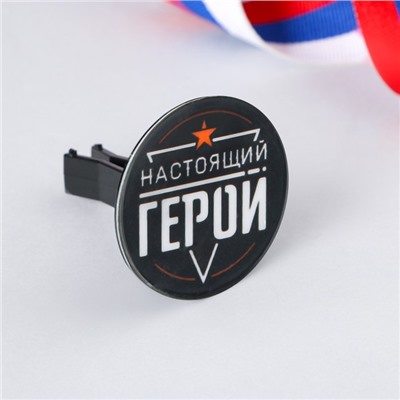 Ароматизатор в дефлектор «Настоящий герой», 2 таблетки, аромат новой машины, 16.2 х 7.8 см