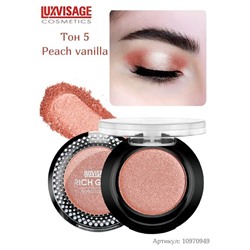 Тени д/век RICH GLOW  05 коралловый LuxVisage (т)