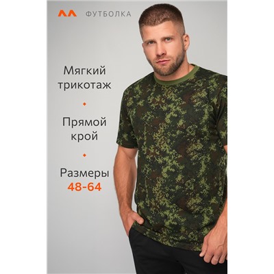 Мужская футболка Happyfox