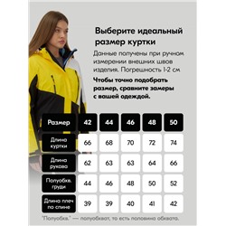 Горнолыжный костюм женский зимний желтого цвета 07081J