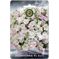 Цв.Петуния Эклиптика F1 Вега (Био) 5шт