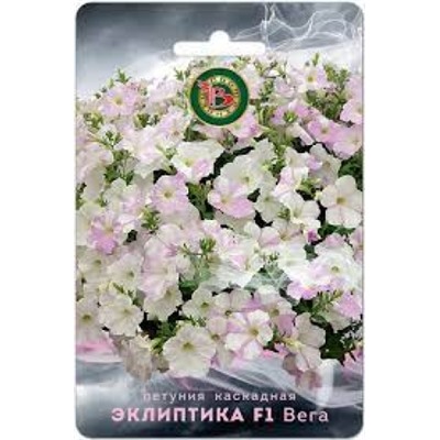Цв.Петуния Эклиптика F1 Вега (Био) 5шт