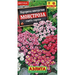 Маргаритка Монстроза, смесь (Аэлита)