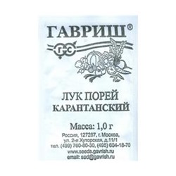 Лук Порей Карантанский (Гавриш) 0,2гр БП