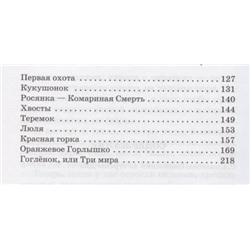 Уценка. Чей нос лучше