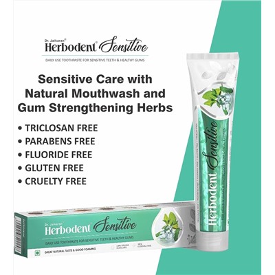 Herbodent SENSITIVE Toothpaste, Dr. Jaikaran (Хербодент СЕНСИТИВ зубная паста - для чувствительных зубов и здоровых десен, Доктор Джейкаран), 100 г.