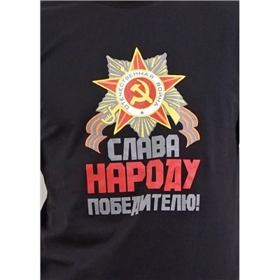 147953 ЭЙС Фуфайка