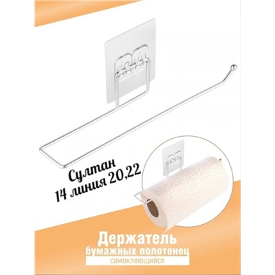 Арт. 9055923