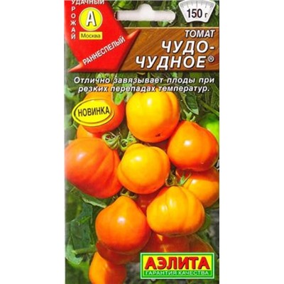 Томат Чудо-чудное (Код: 87644)
