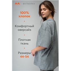 Футболка унисекс оверсайз Happyfox