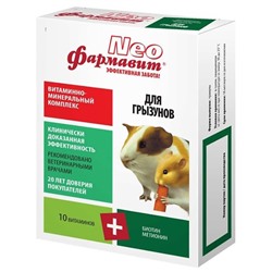 Фармавит Нео Г для грызунов, 50г АГ