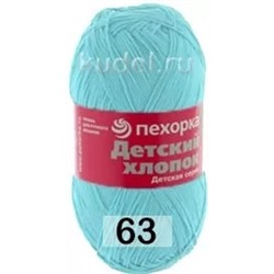 Пряжа Пехорка Детский хлопок