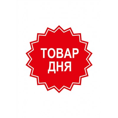 CLE LDR26-492 Платье дом.ж.Пейсли, белый/розовый, Таблица размеров на женскую одежду «ЭЙС», «ТЕТ-а-ТЕТ» и «CLEVER WEAR» из трикотажа, Таблица размеров на женскую обувь