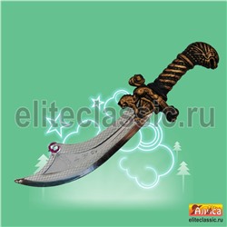 Пиратка 2