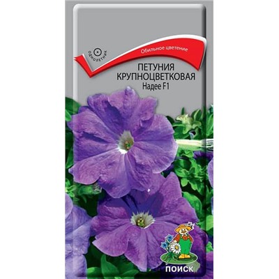Петуния Надее F1 (Код: 65586)