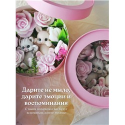89605 Подарочный Бокс "Шайба Макси"