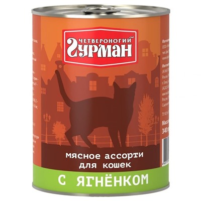 Четвероногий Гурман консерва для кошек Ягненок 190г   АГ