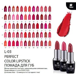 Помада д/губ L-03  79 розовый Parisa