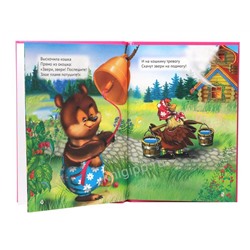 Кн. Три любимых сказки. Кошкин дом 32цветн.стр. тверд.переплет 20*14см