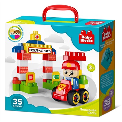 Конструктор пластиковый «Пожарная часть» 35 деталей Baby Blocks