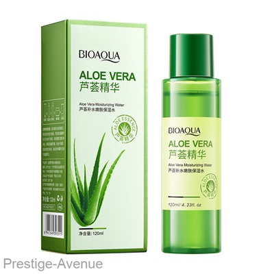 Восстанавливающая эмульсия для лица BIOAQUA "Максимальное увлажнение" с экстрактом Алоэ 120 мл 3528