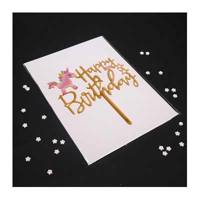 Топпер "Happy Birthday, мини-единорог" золото 10*13 см