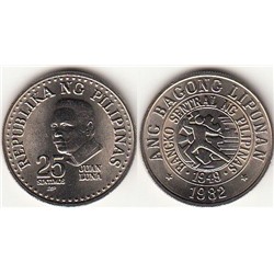 Журнал Монеты и банкноты  №205