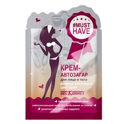 MUSTHAVE Крем-автозагар для лица и тела*ровный бронзовый цвет кожи 10г