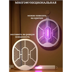 Антимоскитная лампа 60241