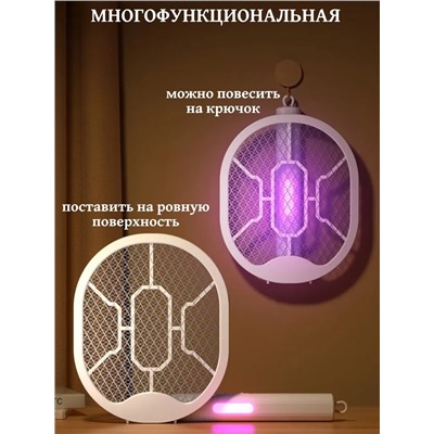 Антимоскитная лампа 60241