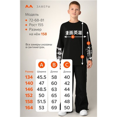 Детский лонгслив с двойным рукавом Happyfox