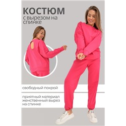 Костюм Ух ты! Л000124