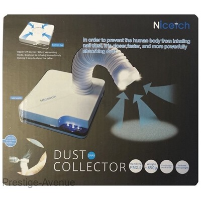 Пылесборник для ногтевой пыли Nicetch Dust Collector