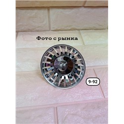 Арт. 9515612