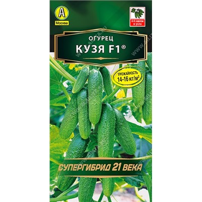 Огурец Кузя F1 (Аэлита)