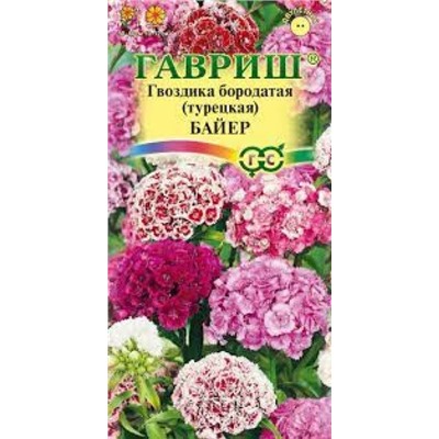 Цв.Гвоздика Турецкая Байер смесь (Гавриш) 0,1гр